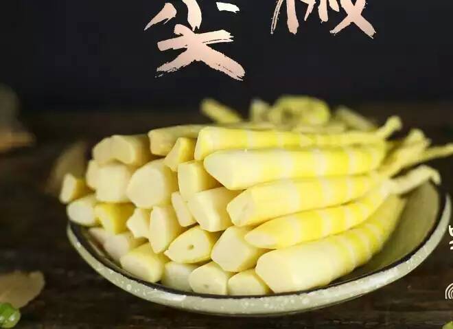 泡椒尖笋