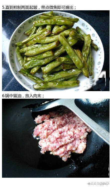 【干煸四季豆】将四季豆煸炒的萎而不焦，再配上肉末，那滋味不敢想象~