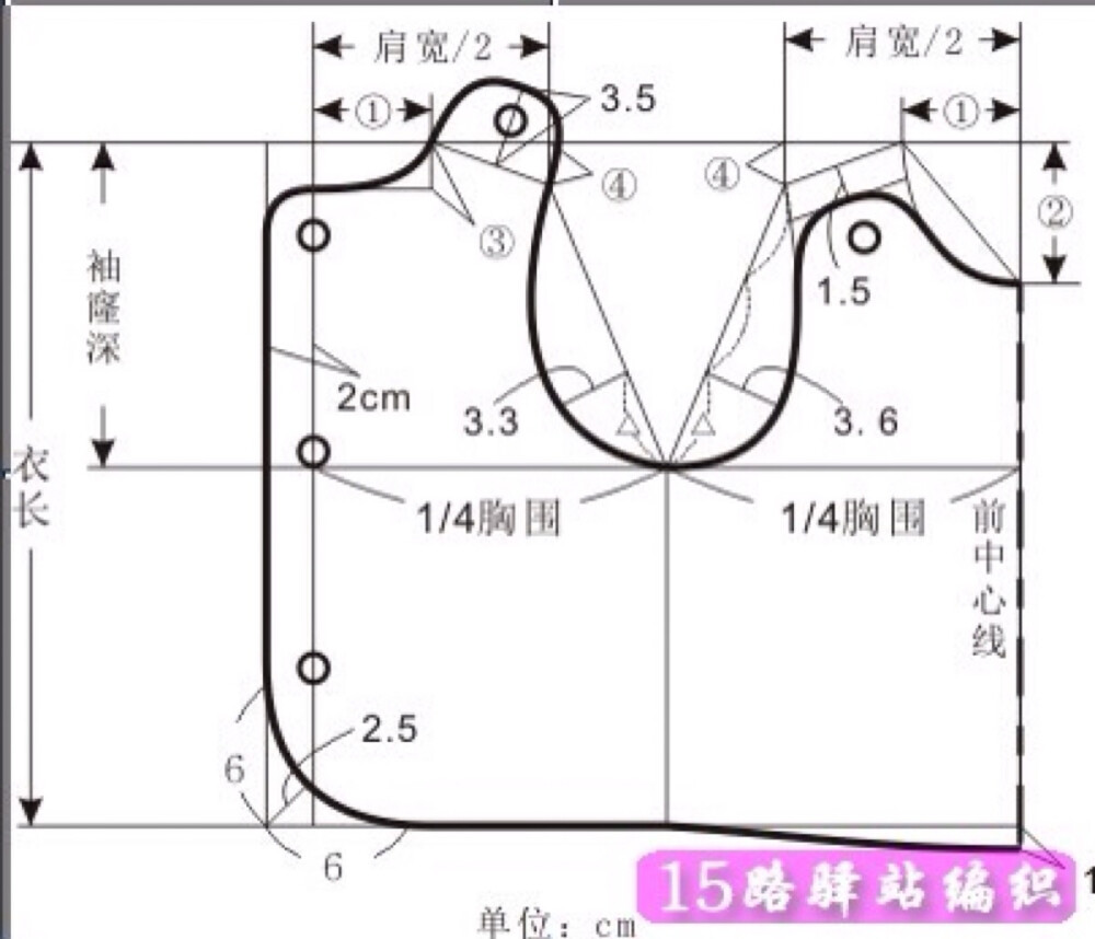 儿童背心