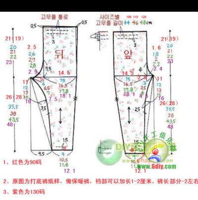 儿童打底裤