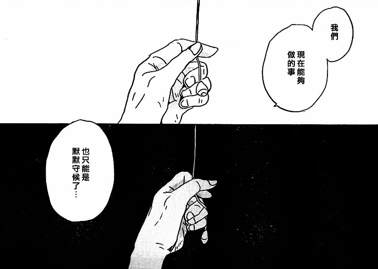 黒と白のもの 手 黑白 漫画 截图 二次元 手绘 绘画 手 手指 插画 壁纸 【截图by 荒年信徒】