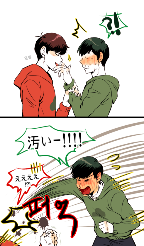 #侵删#阿松先生,速度松,oso,choro