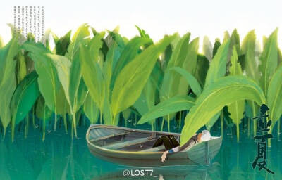 立夏 LOST7_