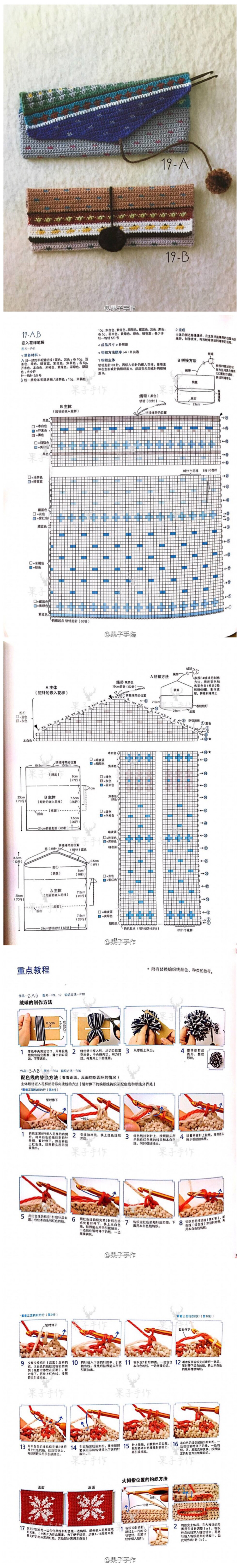 钩织 图解❤️包