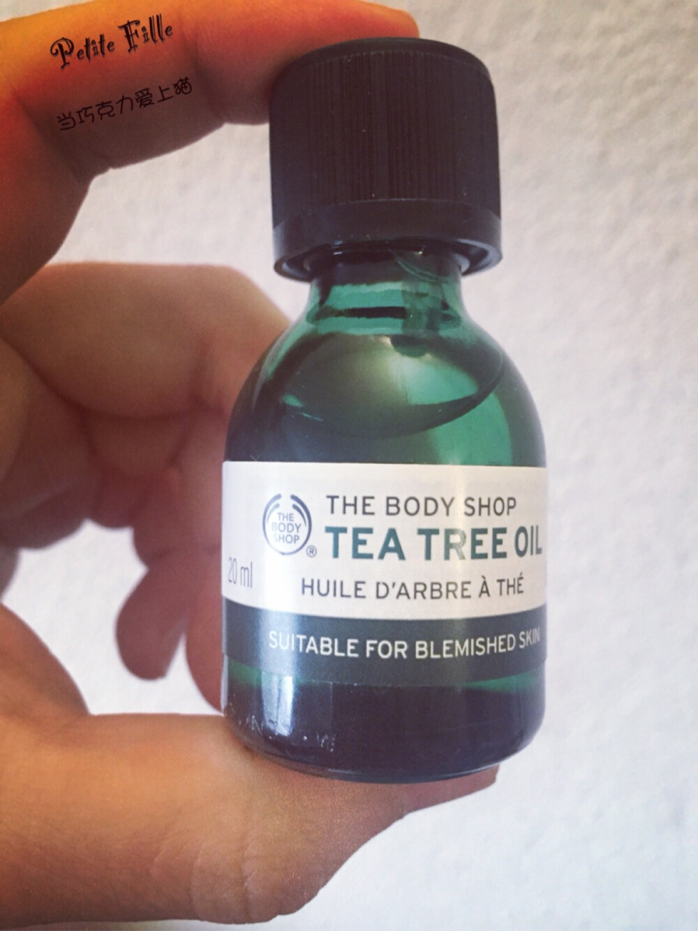 #the body shop茶树精油#有了新的一款包装，这是20ml装的，相比于10ml装的价格上优惠了25%呢！对于我这常客简直不要太高兴！