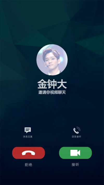 金钟大，CHEN，EXO