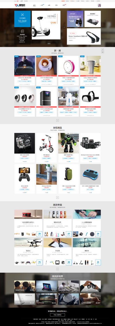 https://cdj.taobao.com/?spm=a21bn.7877700.a214zyr.1.Y1w8az