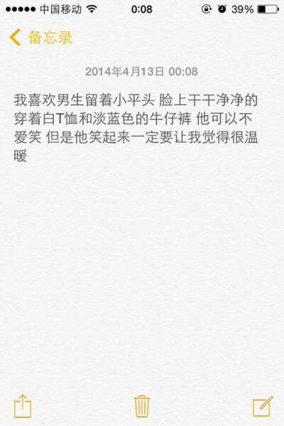 小清新 文艺 歌词 背景图片 生活 黑白 闺密 备忘录 文字 句子 伤感 青春 治愈系 温暖 情话 情绪 时间 壁纸 头像 情侣 美图
桌面 台词 唯美 语录 时光 告白 爱情 励志 心情 by.朴尚恩