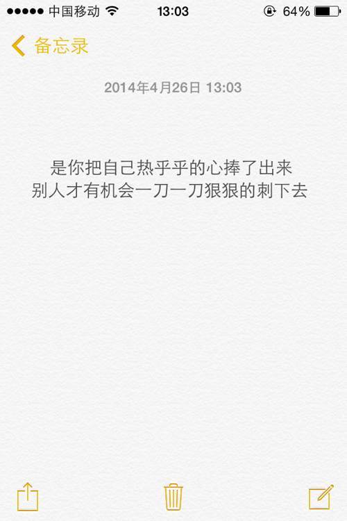 小清新 文艺 歌词 背景图片 生活 黑白 闺密 备忘录 文字 句子 伤感 青春 治愈系 温暖 情话 情绪 时间 壁纸 头像 情侣 美图
桌面 台词 唯美 语录 时光 告白 爱情 励志 心情 by.朴尚恩