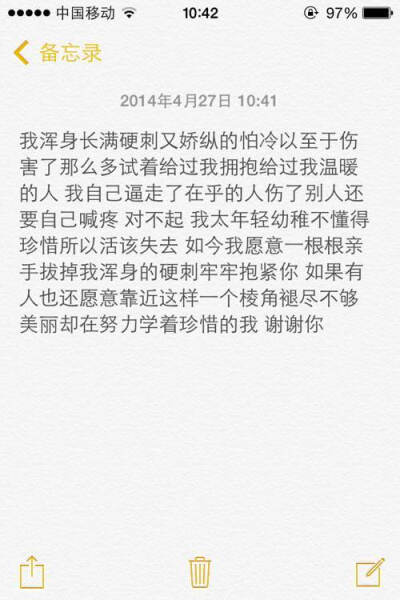 小清新 文艺 歌词 背景图片 生活 黑白 闺密 备忘录 文字 句子 伤感 青春 治愈系 温暖 情话 情绪 时间 壁纸 头像 情侣 美图
桌面 台词 唯美 语录 时光 告白 爱情 励志 心情 by.朴尚恩