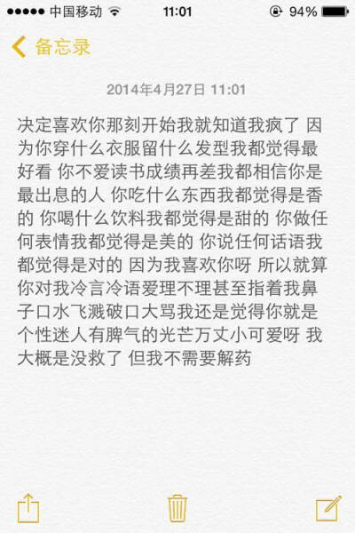 小清新 文艺 歌词 背景图片 生活 黑白 闺密 备忘录 文字 句子 伤感 青春 治愈系 温暖 情话 情绪 时间 壁纸 头像 情侣 美图
桌面 台词 唯美 语录 时光 告白 爱情 励志 心情 by.朴尚恩