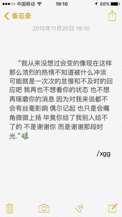 小清新 文艺 歌词 背景图片 生活 黑白 闺密 备忘录 文字 句子 伤感 青春 治愈系 温暖 情话 情绪 时间 壁纸 头像 情侣 美图
桌面 台词 唯美 语录 时光 告白 爱情 励志 心情 by.朴尚恩