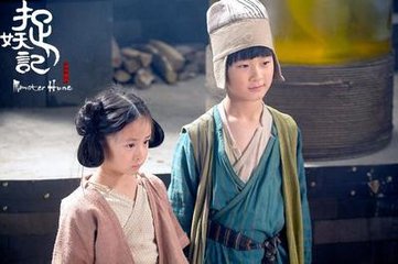 《捉妖记》是由蓝色星空影业有限公司、安乐影片有限公司、北京数字印象文化传播有限公司等联合出品，由许诚毅执导，白百何、井柏然、曾志伟、吴君如、姜武、钟汉良主演，姚晨、汤唯特别出演的一部奇幻电影。影片于20…