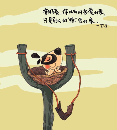 刀刀狗 - 高清图片，堆糖，美图壁纸兴趣社区