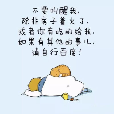 趣味文字图片