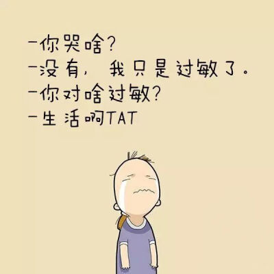 趣味文字图片