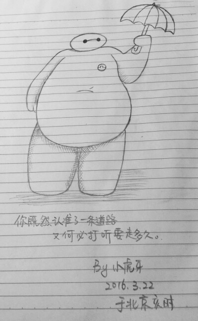 插画 手绘 动漫 动画 大白 