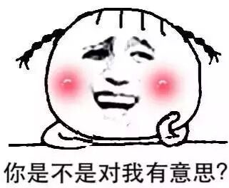 金馆长表情