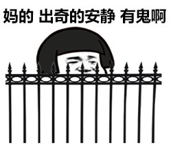 金馆长表情