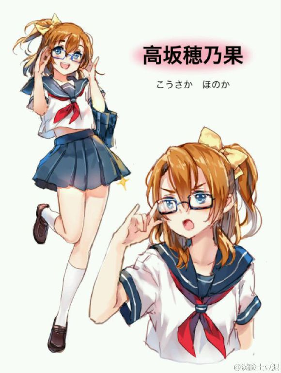 果皇~ 同人图lovelive 画图博主 : 满脸土豆泥 如做cos服请找博主授权(｡･ω･｡)ﾉ♡