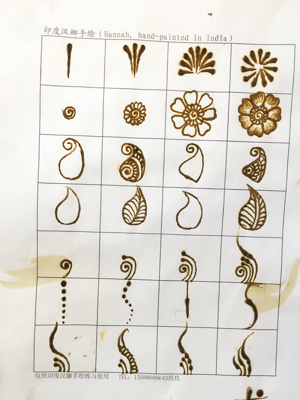 #汉娜手绘##蓝雨雀艺术美妆学院#