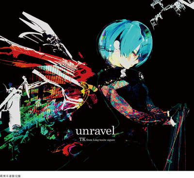 TK from 凛として時雨 | unravel
http://tkofficial.jp/disco/unravel/