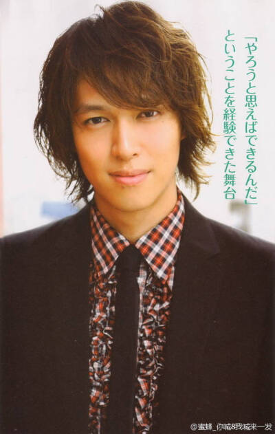 丸山隆平 （出处见水印 侵删