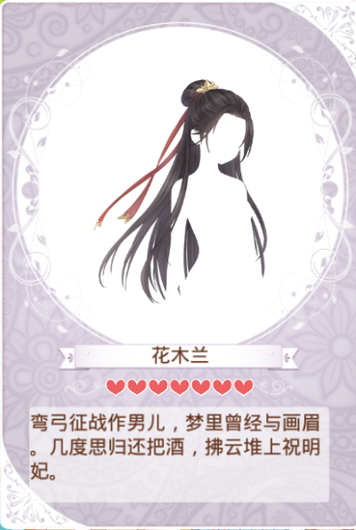 环暖高清大图——发型