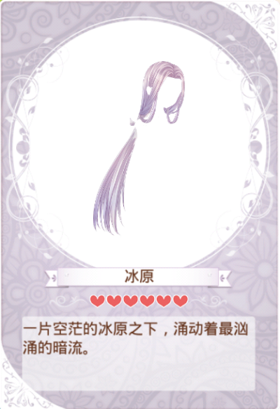 环暖高清大图——发型