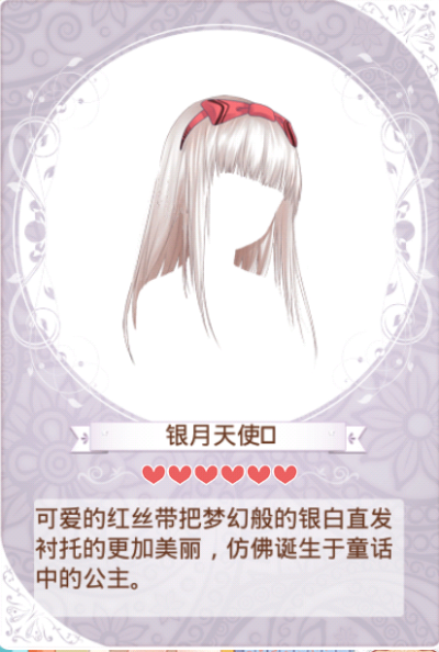 环暖高清大图——发型