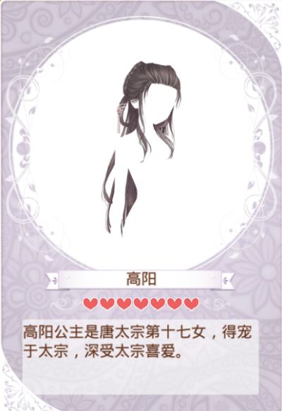 环暖高清大图——发型