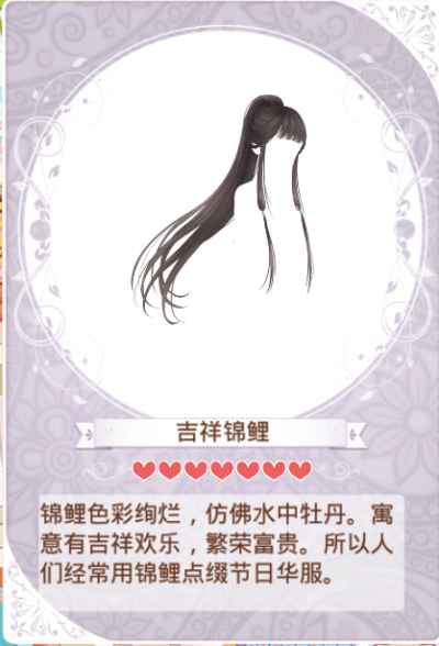 环暖高清大图——发型