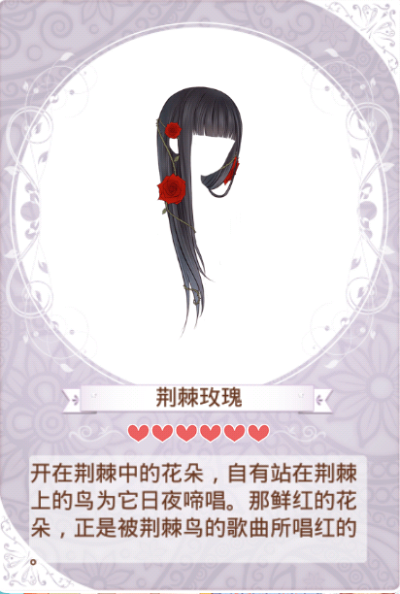 环暖高清大图——发型