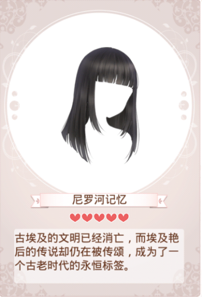 环暖高清大图——发型