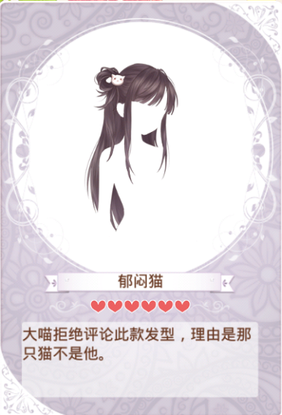 环暖高清大图——发型