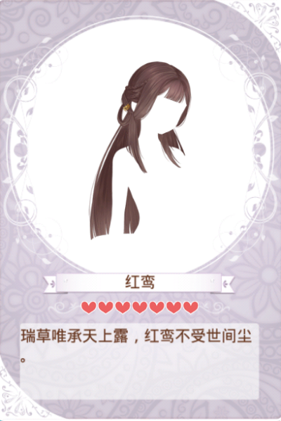 环暖高清大图——发型