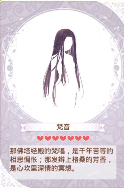 环暖高清大图——发型