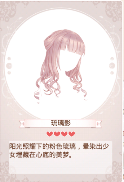 环暖高清大图——发型