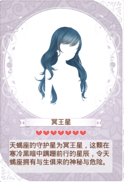 环暖高清大图——发型