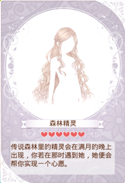 环暖高清大图——发型