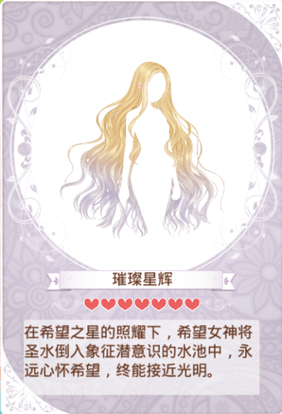 环暖高清大图——发型