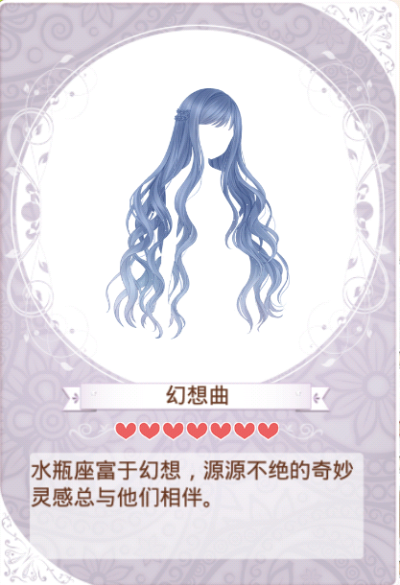 环暖高清大图——发型