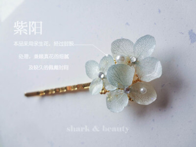 定制 shark&beauty·手工·粉蓝 永生绣球花 镀金发夹{花圩}