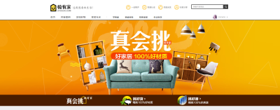 https://www.taobao.com/markets/youjia/huitiaopc?ali_trackid=19_7589f0e423c6d08abb8cb5dedc5729ce&spm=a2107.1.0.0.K2dqWl