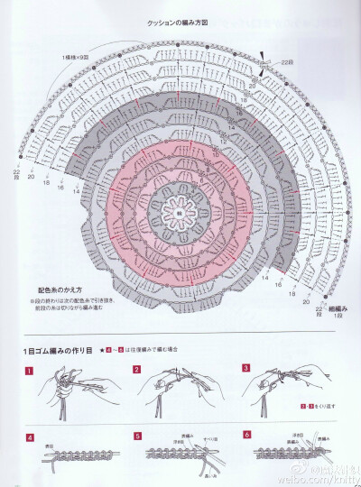 立体花朵靠垫