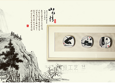 国际品牌JIEN·ARTS 集恒实物画品# #装饰画# #挂画#工艺画#，官网：JHGY.CC