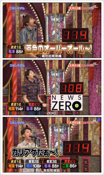 zero～～相叶雅纪 樱井翔 大野智 交给岚吧