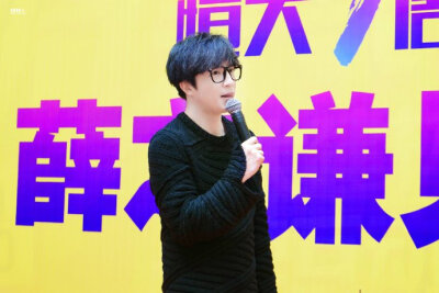 160327 杭州恒大建材九周年庆#薛之謙回聲站# #全世界最好的薛之谦# #薛之谦# 最好的你，最好的我，加在一起是最好的我们。十年风雨都一如既往的你，值得我们用行动告诉你，我们相信你，我们会爱你，一直，永远。