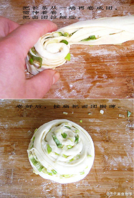 【葱花手抓饼】简单易做，健康美味，好吃到哭喜欢吃的赶紧马一下！