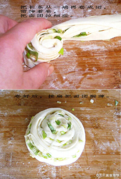 【葱花手抓饼】简单易做，健康美味，好吃到哭喜欢吃的赶紧马一下！